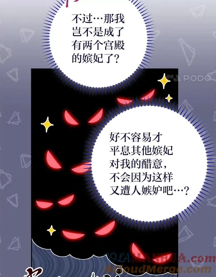 21.护主小狗发飙了24