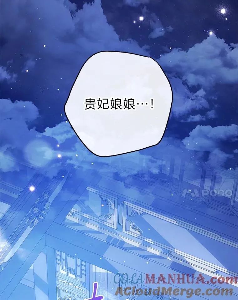 3.春宵一刻160
