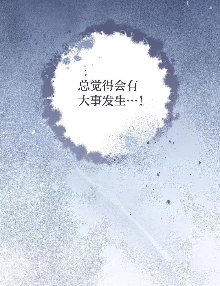 42.为了大义的牺牲17