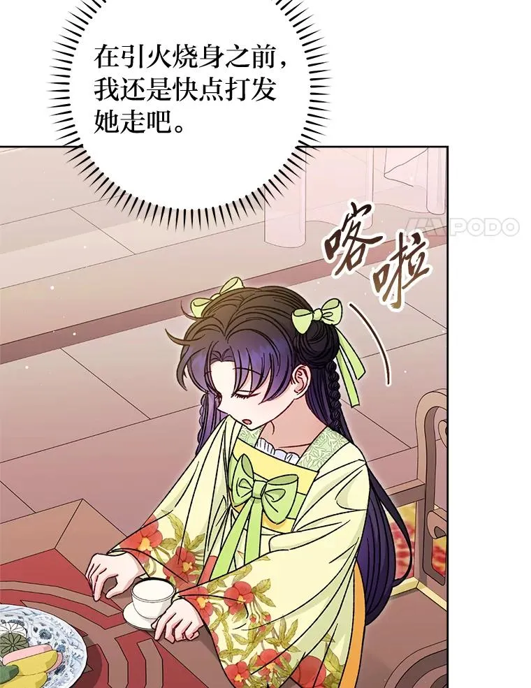 35.尊严之赌23
