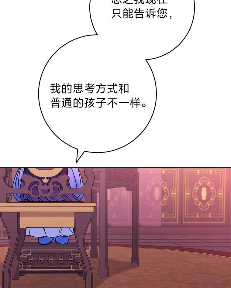 54.至��至远的关系110