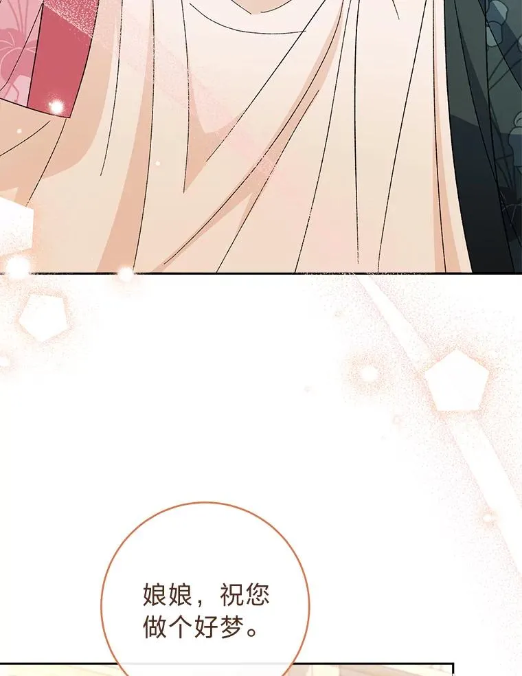 10.卖萌失败拆礼物142