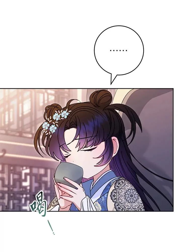 57.宰相的野心59