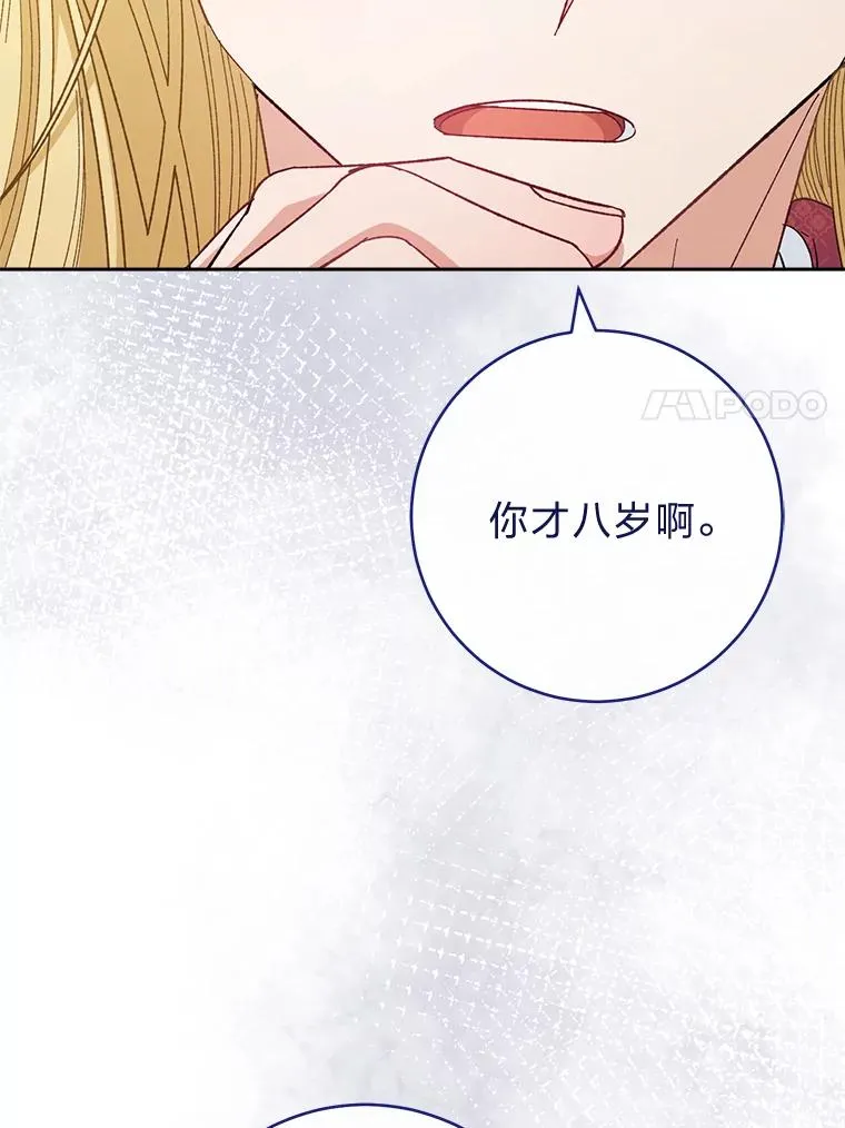 7.美食诱惑大94