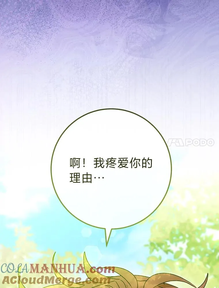 26.可爱之处152