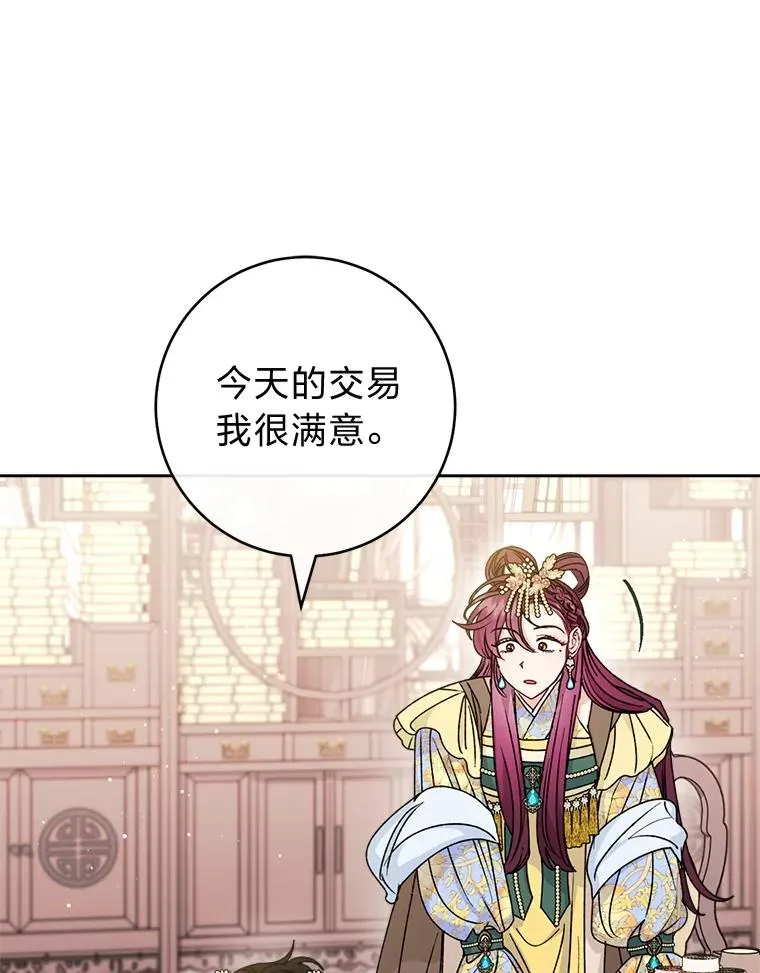 45.投桃报李67