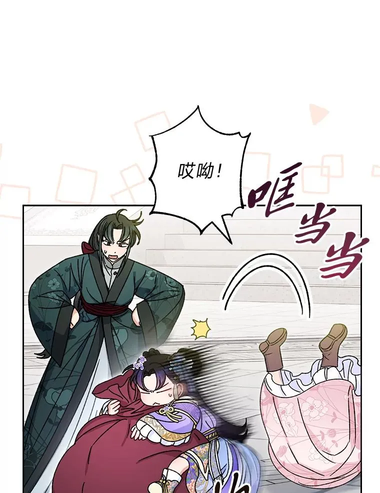 42.为了大义的牺牲122