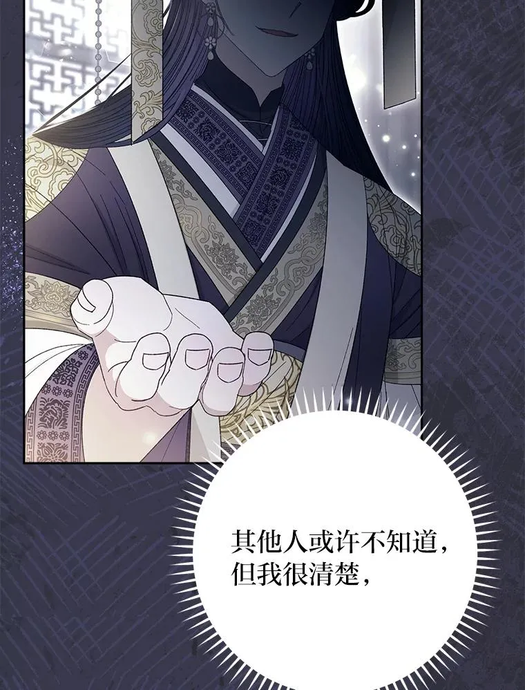 17.左皇帝右贵妃173