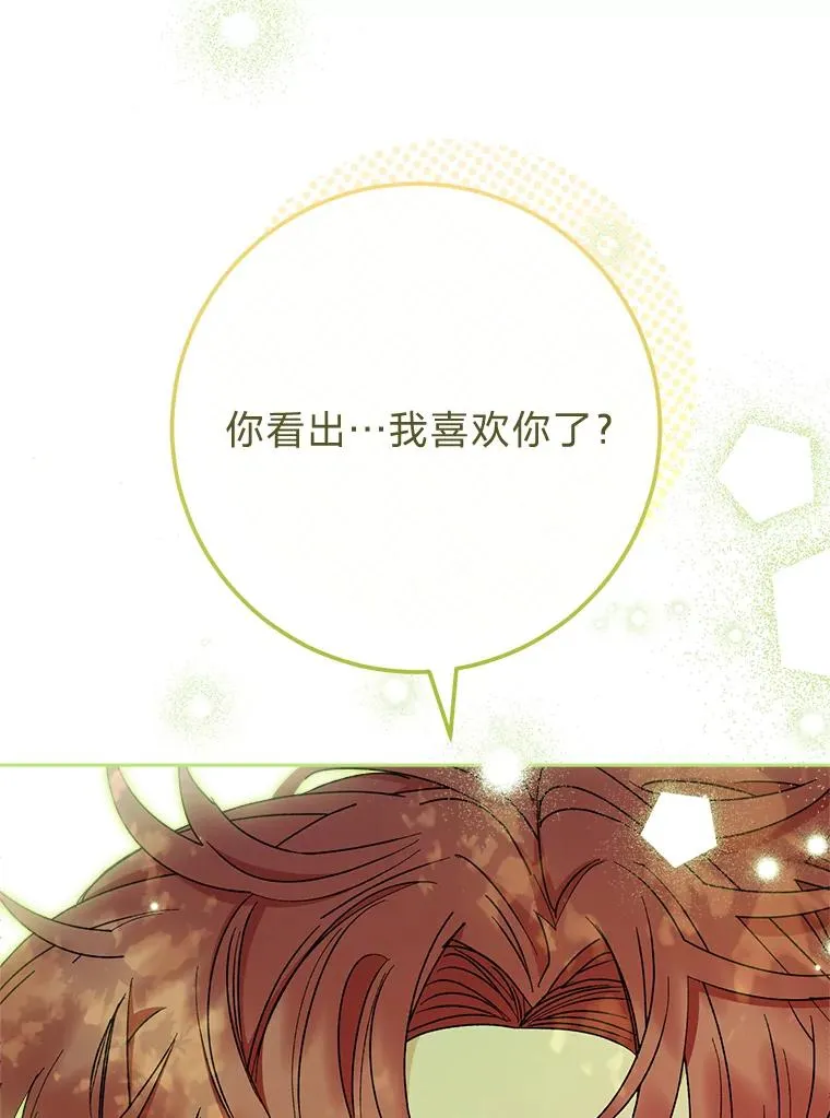26.可爱之处135