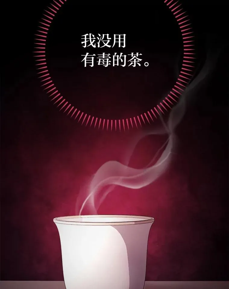59.特制点心30