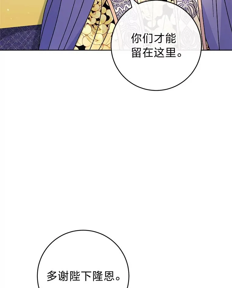 43.撒娇太难了62
