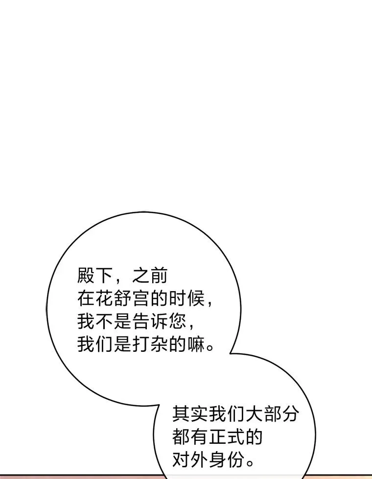 44.阿霞的另一面13