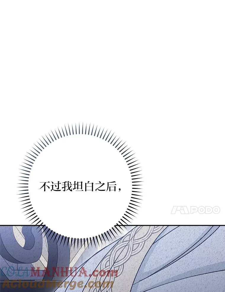 28.皇帝的感情148