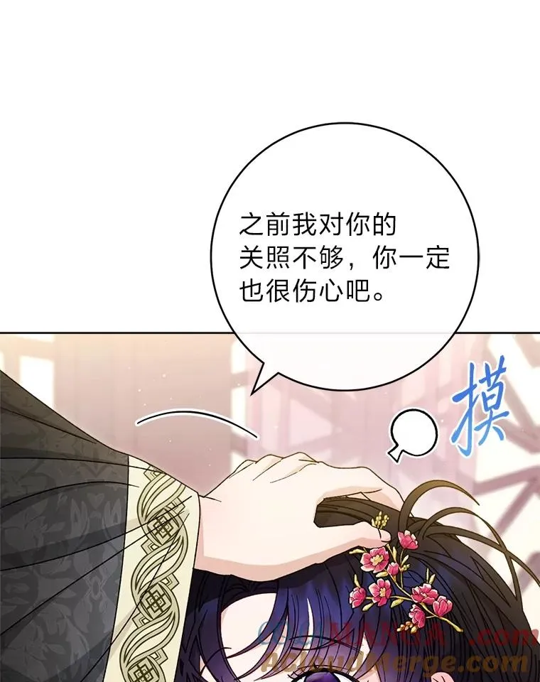 59.特制点心24