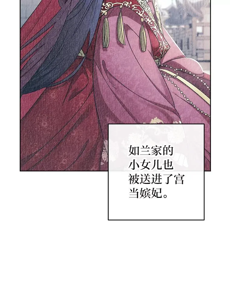 34.骄傲的花妃82