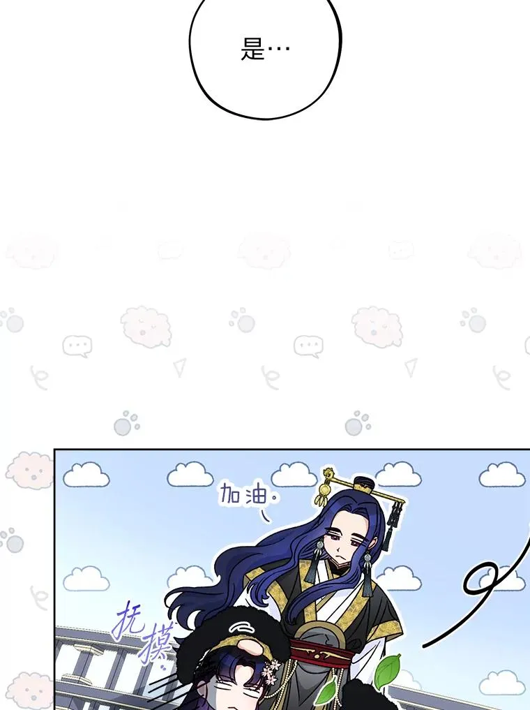 53.被饲养的宠物17