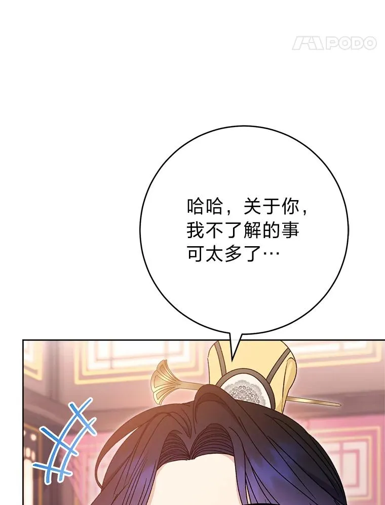 29.过度宠溺129