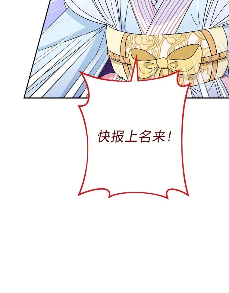 21.护主小狗发飙了121