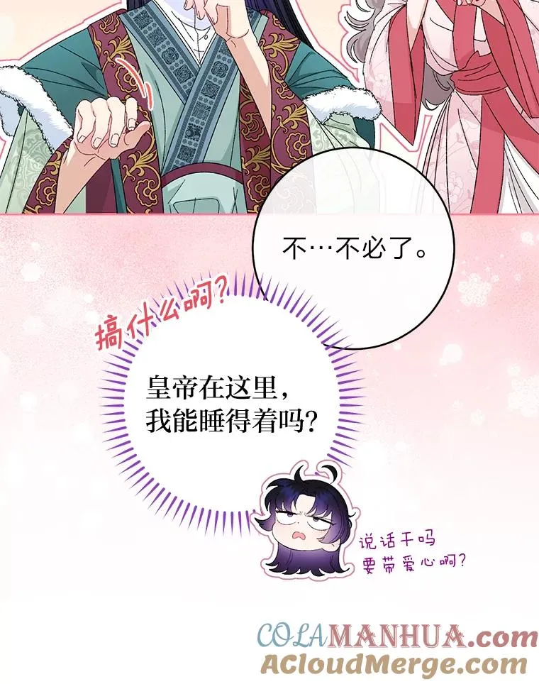 15.是时候耍赖了16