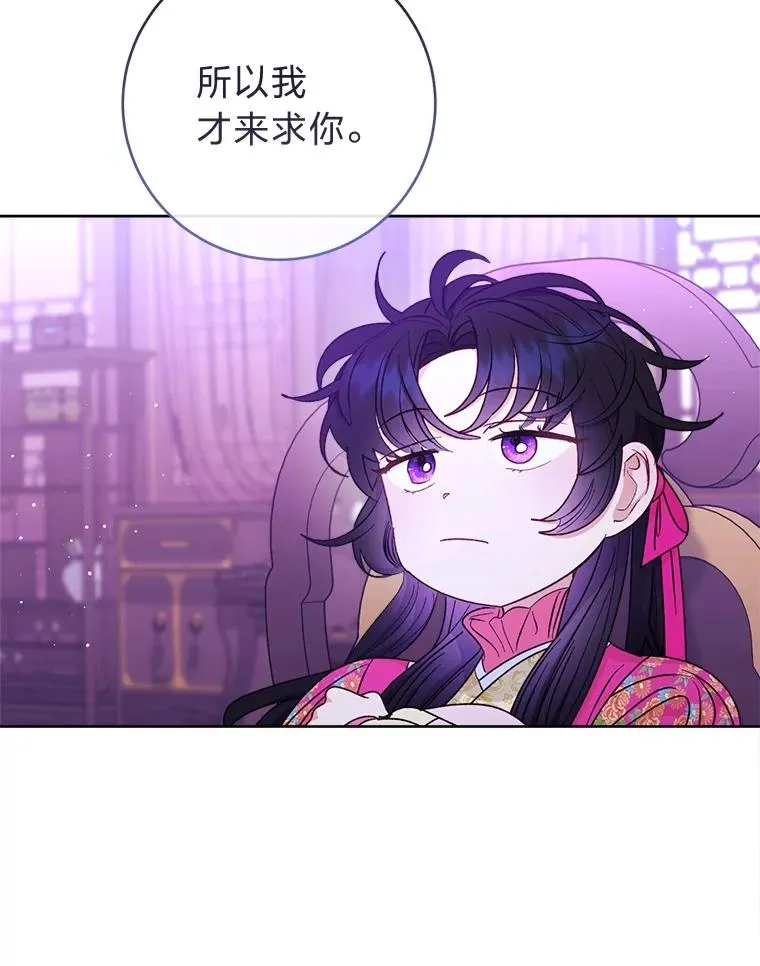 61.落魄王子89