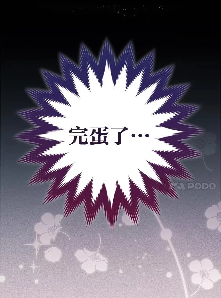 1.激萌小嫔妃是也67