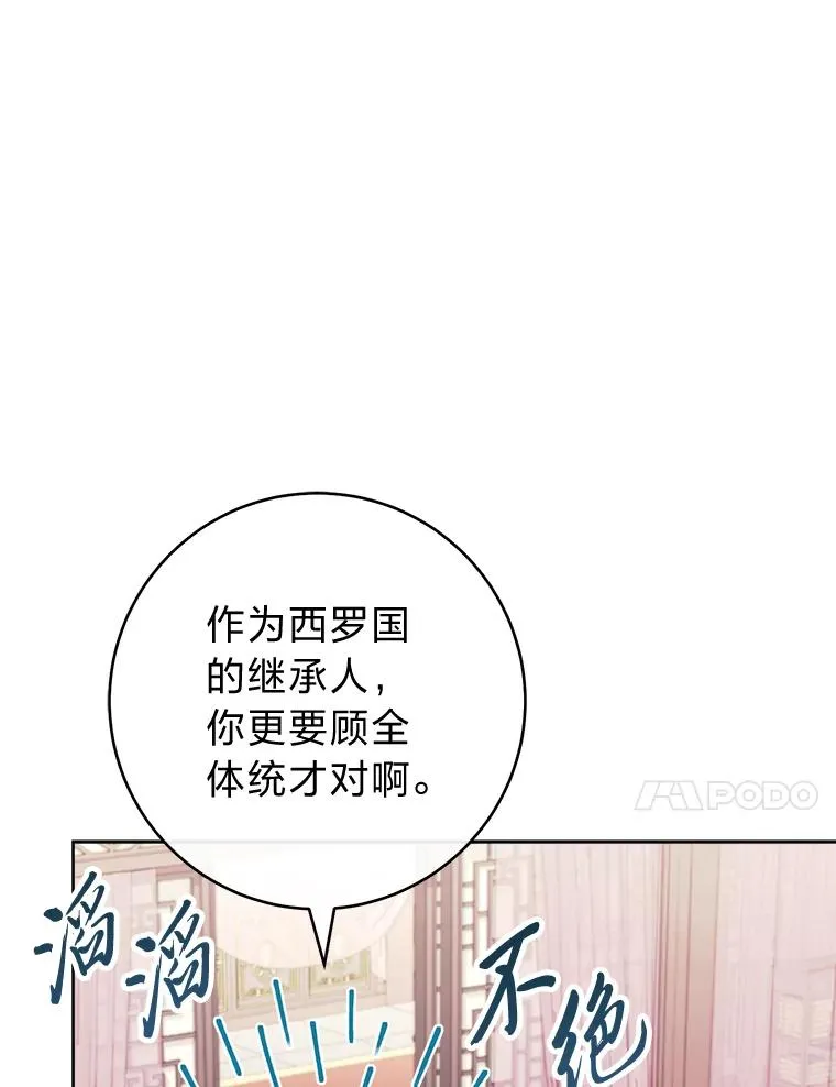 35.尊严之赌59