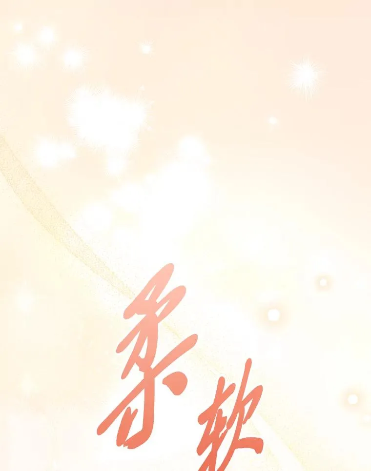 11.皇帝太温柔126