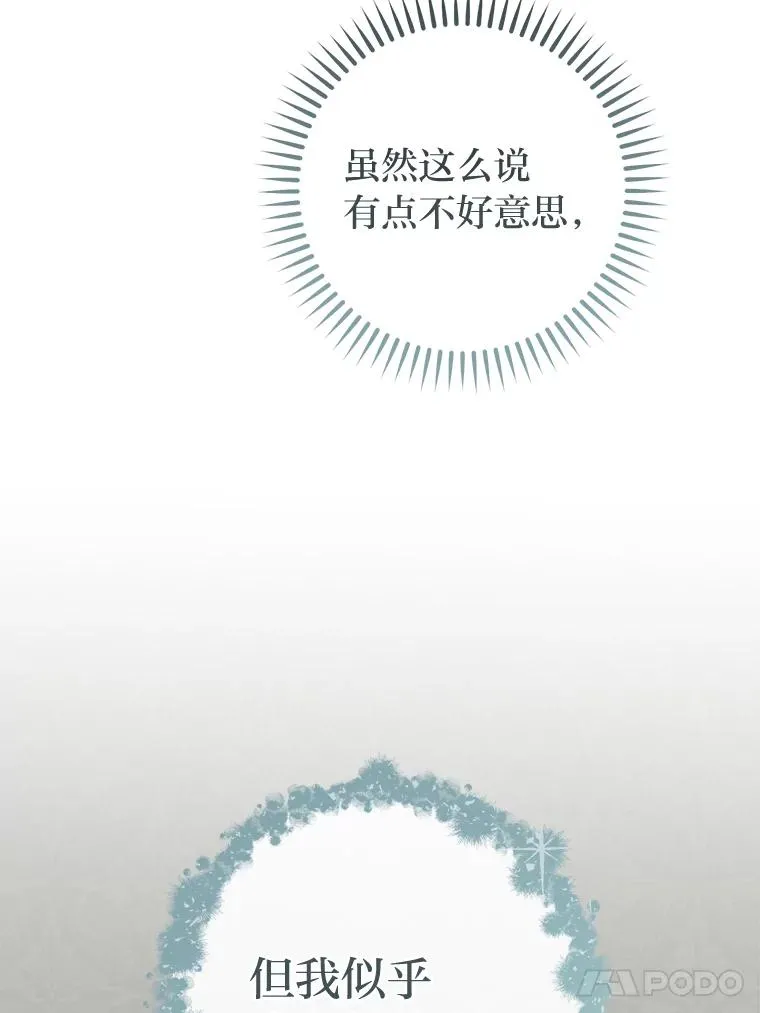 60.哭泣的泡妞boy79