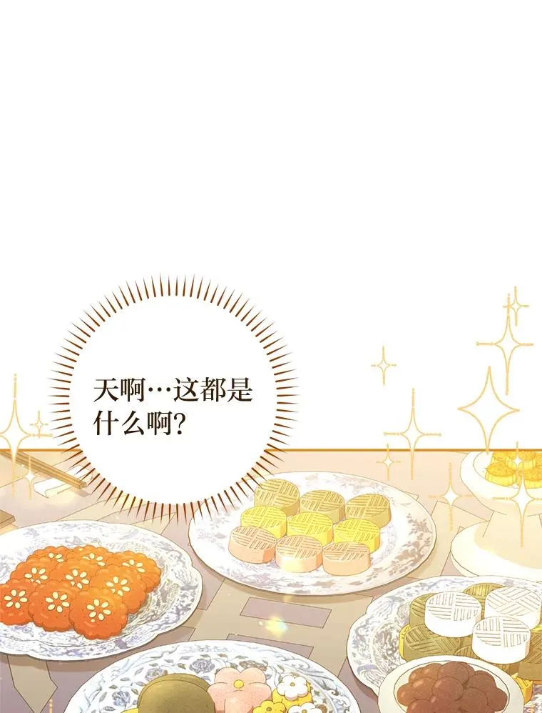 7.美食诱惑大14