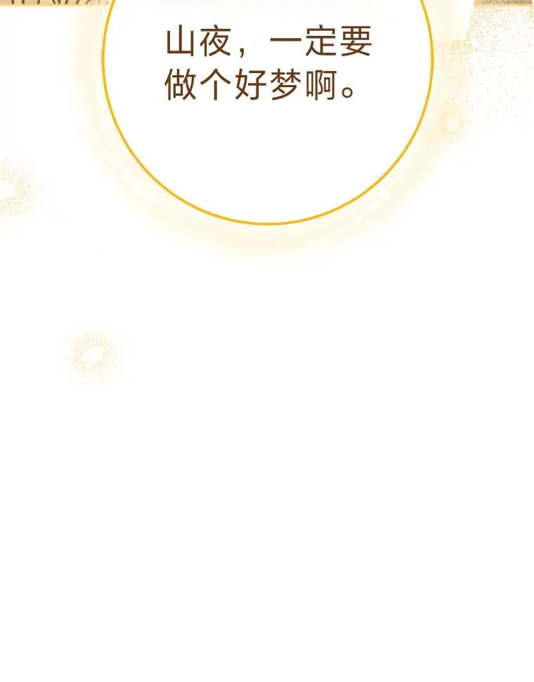 19.翻身底层把歌唱157