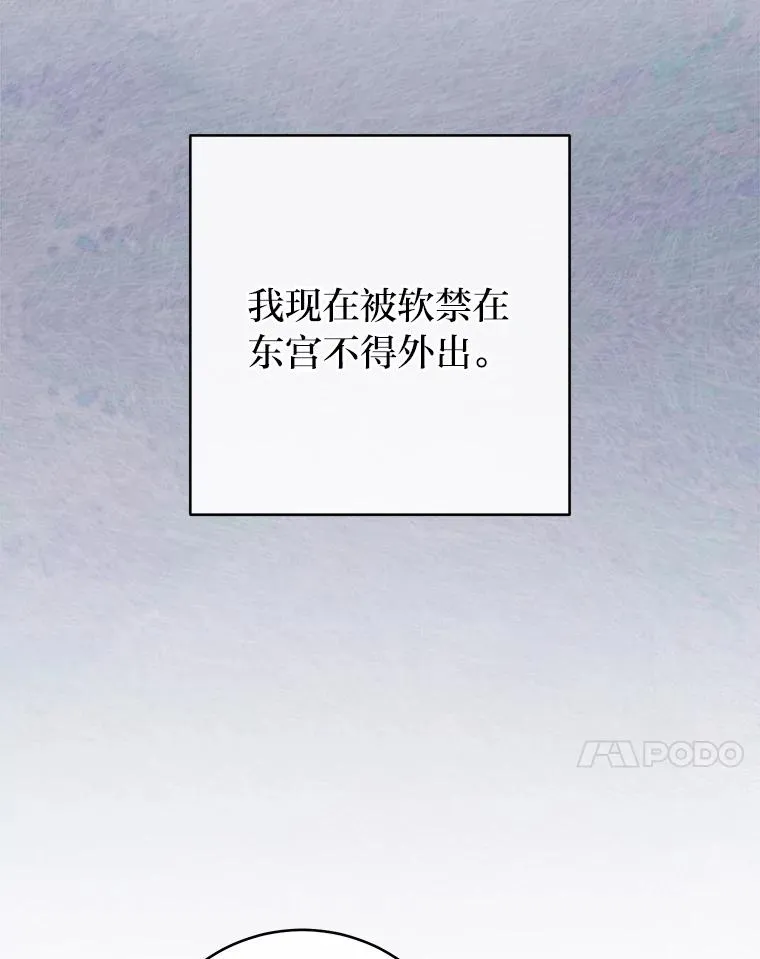 48.天无绝人之路30
