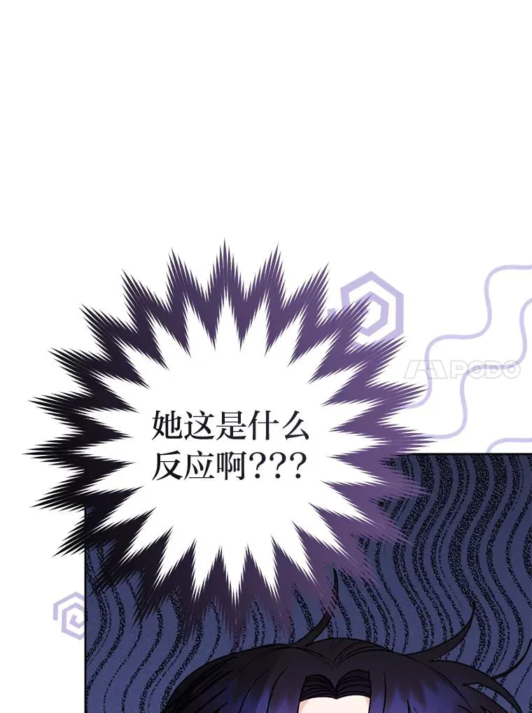 29.过度宠溺155