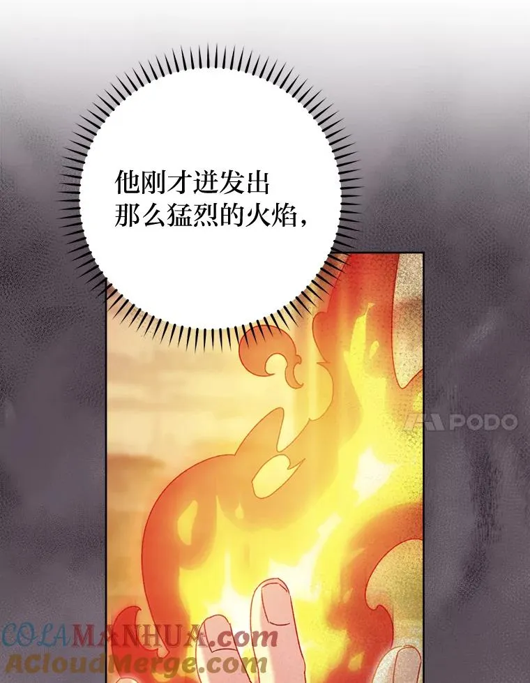 41.威力大减的结界84