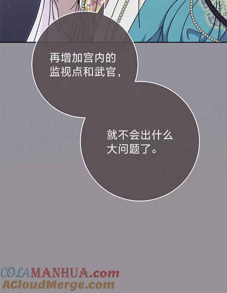 41.威力大减的结界96