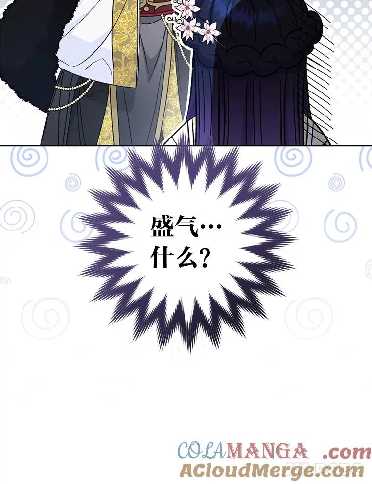 51.空手套白狼104