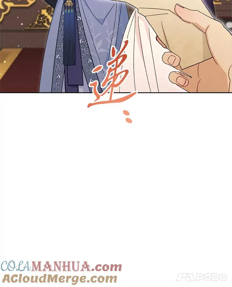 15.是时候耍赖了44