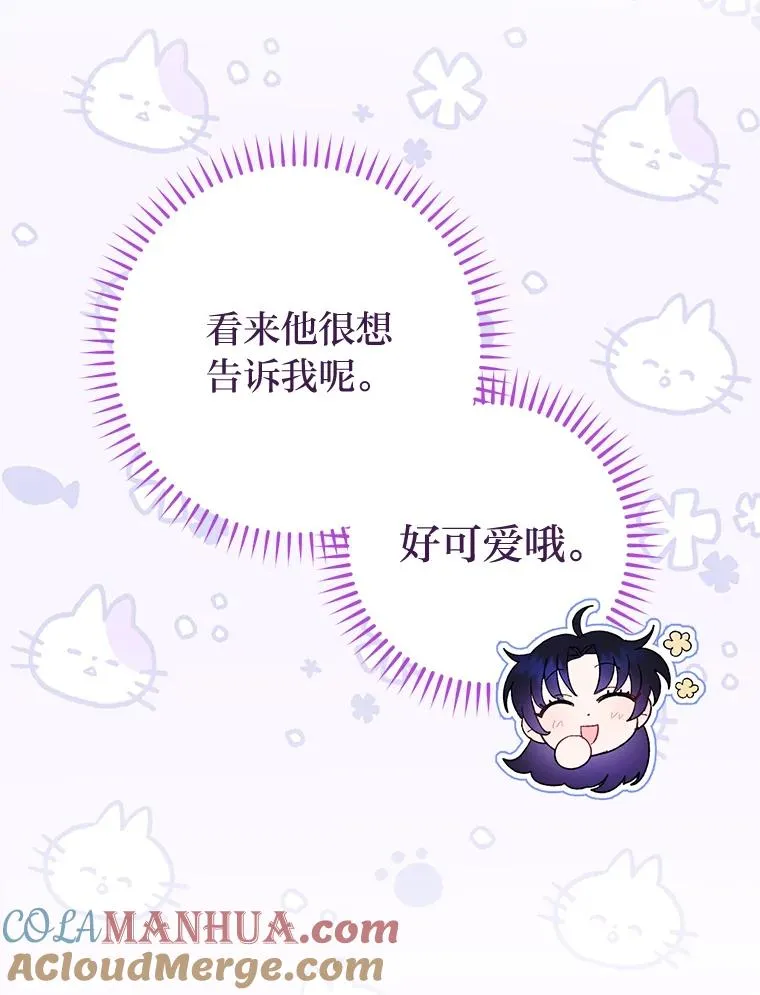 14.我的小“影子”128