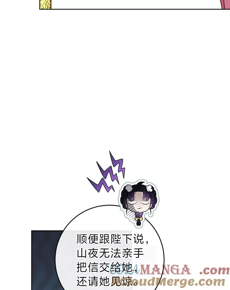 48.天无绝人之路32