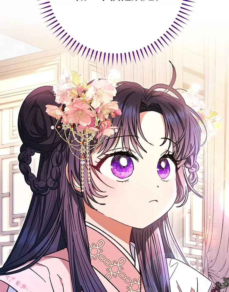 1.激萌小嫔妃是也169