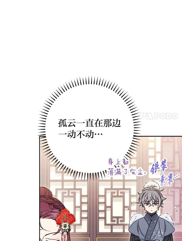33.万人迷的苦恼125