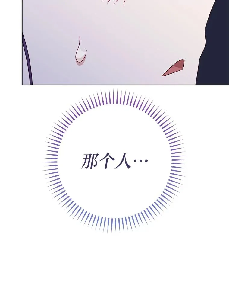 52.敞开心扉117