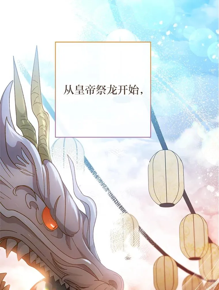20.游手好闲的日常101
