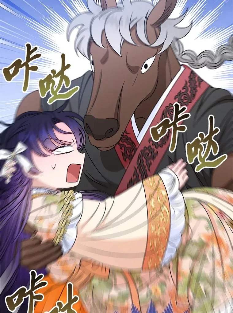 32.被怼的傻公主145