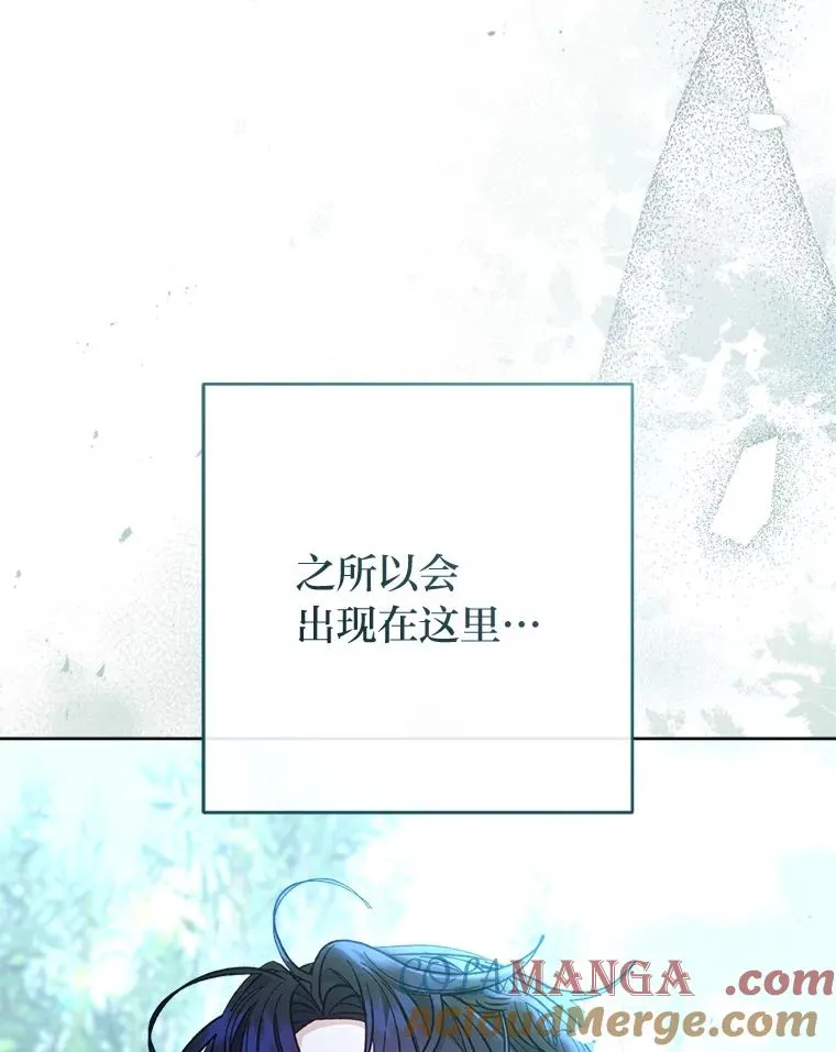 49.坏消息总是先到8
