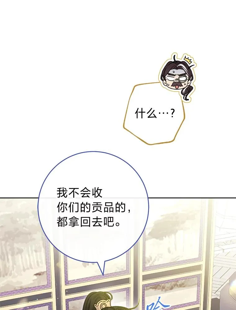 42.为了大义的牺牲94