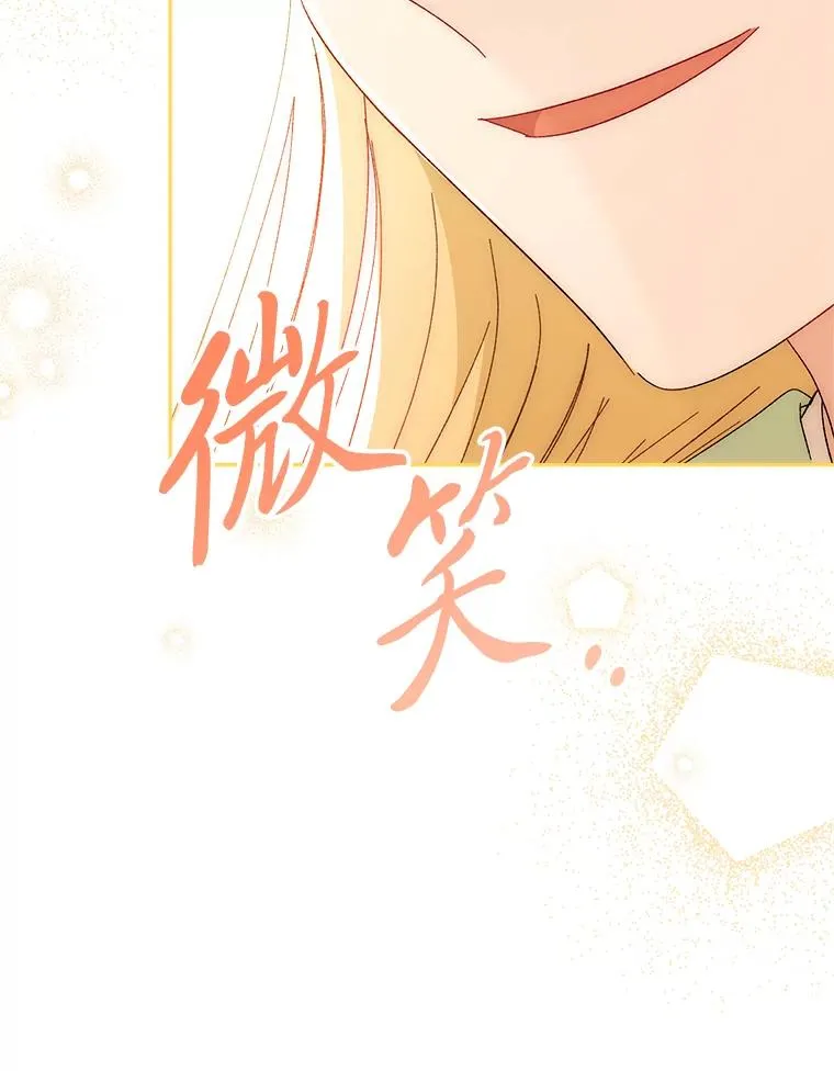 19.翻身底层把歌唱51