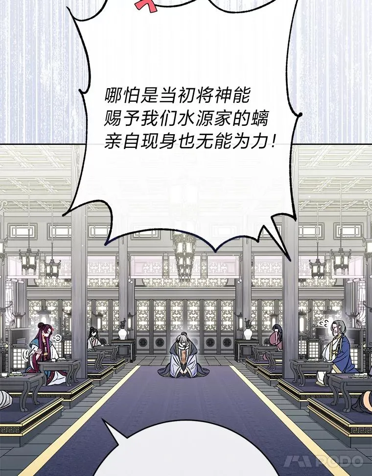 32.被怼的傻公主21