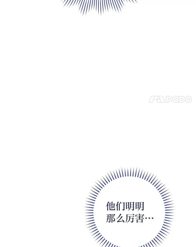 40.外冷内热的花妃97
