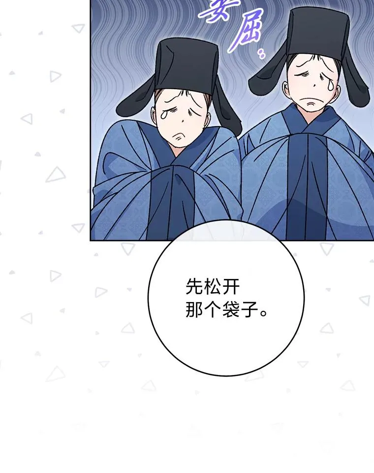 43.撒娇太难了41