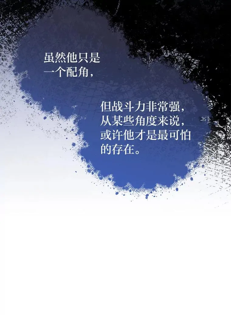 12.哄睡小嫔妃27